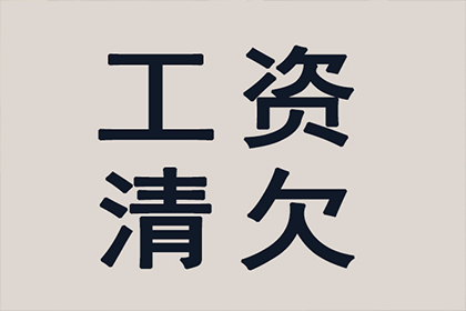 助力制造业企业追回900万设备采购款